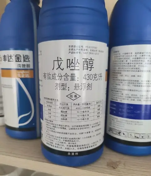 430G/L TEBUCONAZOLE SC